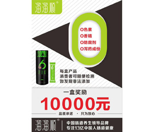 ����혵;۹��ǝ{����Ʒ�|(zh��)