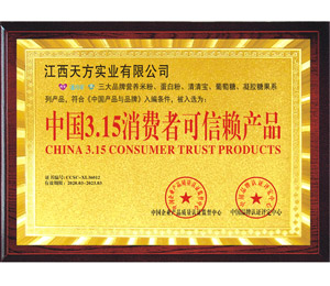 �Ї�3.15���M(f��i)�߿���ه�a(ch��n)Ʒ