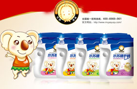 ��Ұ�OȤˮ�K�ǠI(y��ng)�B(y��ng)�׷�