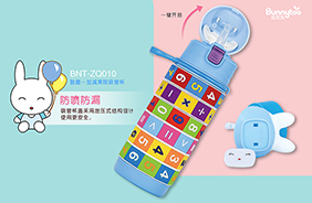 �����Ã�ͯ�������ܱ�