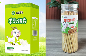 ��������ʳ