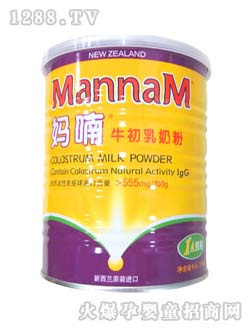 ���ţ�����̷�1A��