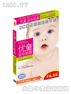 ��(y��u)ͯ����̥��2