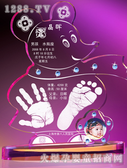 ϲ��ӯչ������ӡ