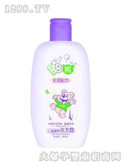 BB�܃�ͯ�I�B(y��ng)ϴ�l(f��)¶