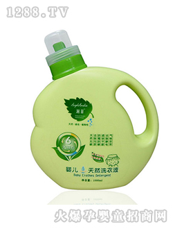 ��(r��n)��yinge��Ȼϴ��Һ