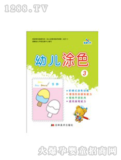 ����youeͿɫ�D��3