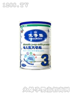 �����iyoue�䷽�̷�3��