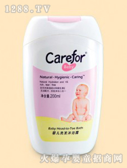 愛護yinge洗發(fā)沐浴露CFB204