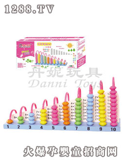 丹妮奇特學(xué)前基礎(chǔ)1+1計(jì)算架