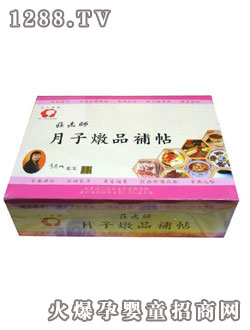 DIY���ӟ�Ʒ�a(b��)��