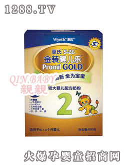 惠氏全新金裝健兒樂(lè)2號(hào)