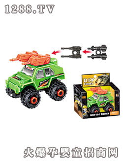 Դ��(l��)����ԽҰ��(zh��n)܇(ch��)�����ڣ�A3