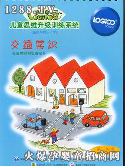 ߉݋��youe��ͥ������A�ν�ͨ���R(sh��)