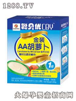 聰貝優(yōu)AA胡蘿卜素營養(yǎng)米粉