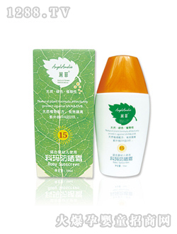 ��(r��n)��yinge����˪SPF15