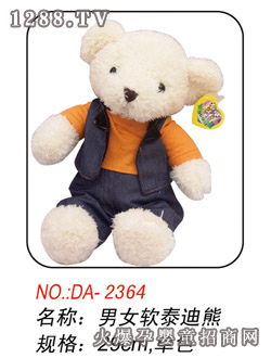 ����(��i)ë�q�����Ů��̩����