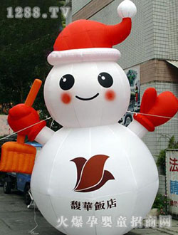 ��ģ��ͨ�̶�ѩ��