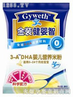 ������DHAyinge�I(y��ng)�B(y��ng)�׷�25g