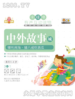 ͯ��ͯ��������߸�[�����i�˽������