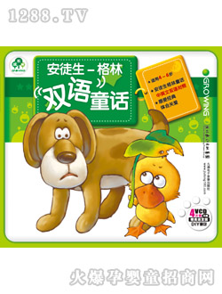 ͯ��ͯ�����°�ͽ��-�����p�Z(y��)ͯԒ��VCD���b��