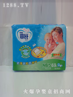 �Ʊ�yinge����ѝ������NB-S69