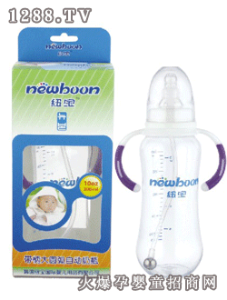 紐寶帶柄大圓弧自動PC奶瓶