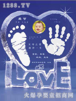 �ۿ�ˮ�����_ӡLOVE����