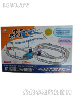 南國嬰寶電動(dòng)軌道車425-4A