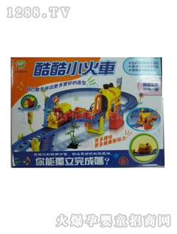 南國嬰寶電動(dòng)軌道車425-1A