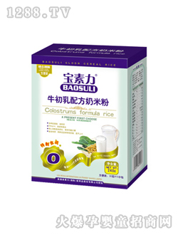 ������ţ�����䷽���׷ۺ��b