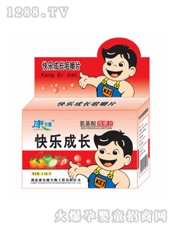 �������옷(l��)���L(zh��ng)�׽�Ƭ