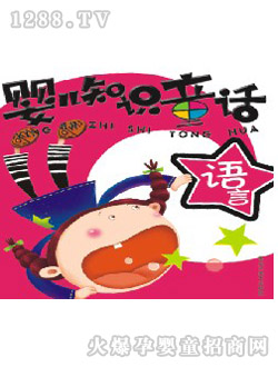 ��؈����yingye֪�RͯԒ