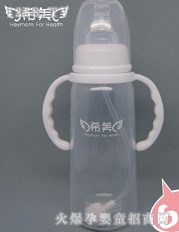 希美動吸管握把奶瓶（PP）
