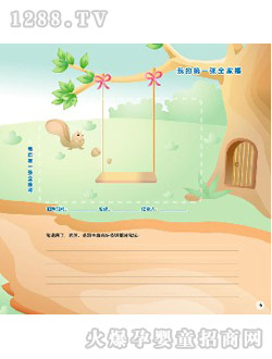 �������L(zh��ng)�o(j��)���(c��)�ҵĵ�һ��ȫ�Ҹ�