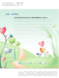 �������L(zh��ng)�o(j��)���(c��)�ҵ�һ�λؼ�