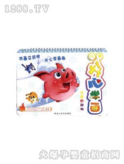 �΋��䃺ͯ�D���ɐ۵Ą���