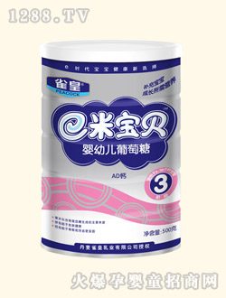 ȸ��yingye������-AD�}