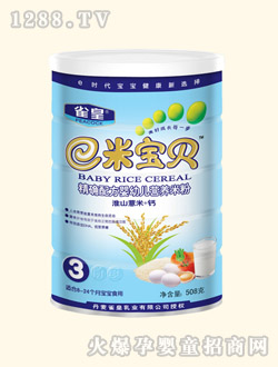 ȸ�ʻ�ɽ޲��+�}�I�B(y��ng)�׷۹��b