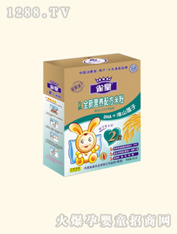 ȸ��DHA+��ɽɏ�ӠI�B(y��ng)�׷�