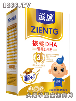 �̶�����DHA�I�B(y��ng)���׷�