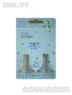 ��֮��С�ڏ�����̦����