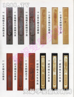 �۸�̥ë�P����ľ��