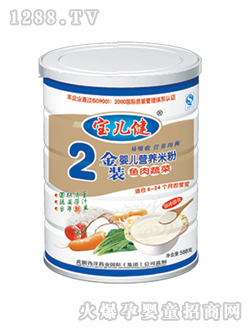 寶兒健胡蘿卜yinge米粉2段