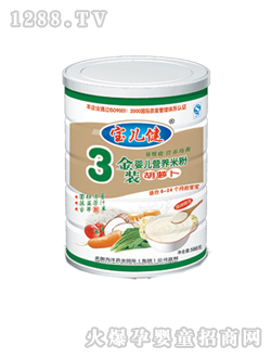 寶兒健胡蘿卜yinge米粉3段