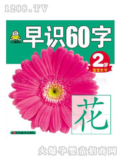 С�뺢youe�����R60��