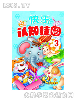 �옷(l��)ͯyoue�옷(l��)�J(r��n)֪��D��3��