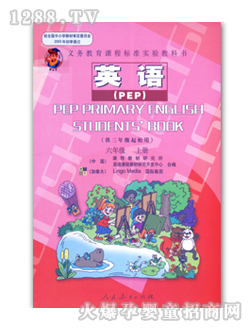 ��ʿӢ�Z��PEP�����꼉(j��)�σ�