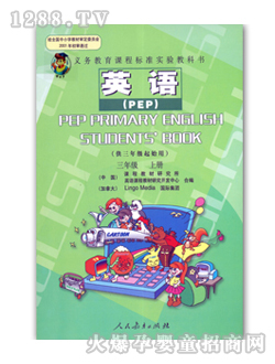 ��ʿӢ�Z��PEP�����꼉(j��)�σ�