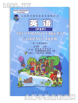 ��ʿӢ�Z��PEP�����꼉(j��)�σ�